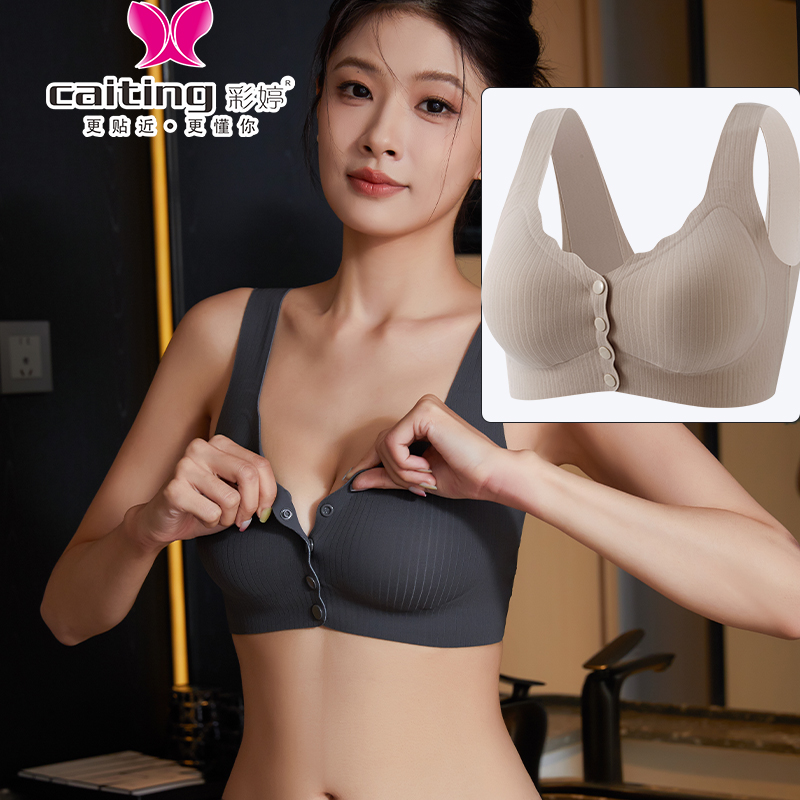 CAITITNG Women Nursing Bra Fro – обзор и цена Cotton Bra Everyday