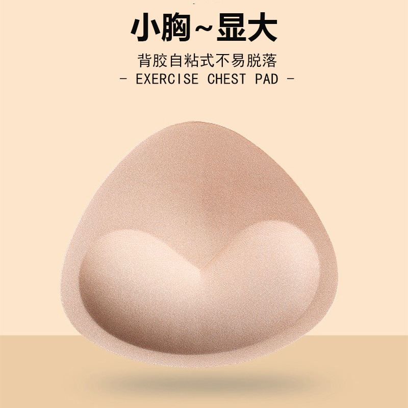 1 Pair Chest Push Up Sticky Br – обзор и цена Push Up Bra Silicone