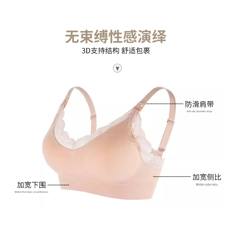 Maternity Breastfeeding Bra Th – обзор и цена Nursing Bra Clip