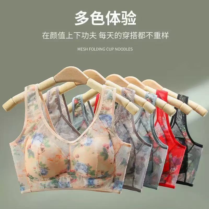Women's Ice Silk Non-Padded Wi – обзор и цена Full Coverage Bra