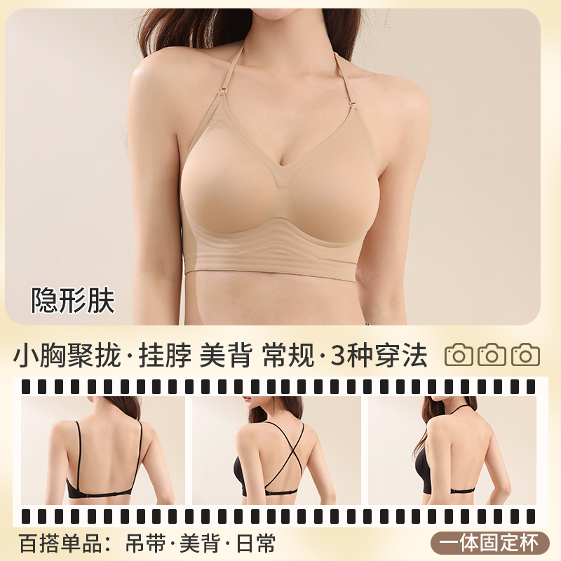 Multiway Deep Back Halter Neck – обзор и цена Convertible Bra Multiway